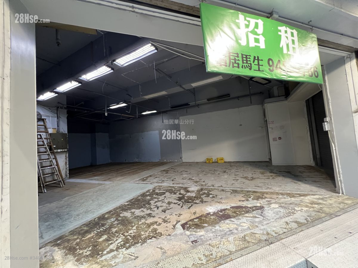 Yee Kuk Industrial Centre Rental 1,261 ft² Yee Kuk Industrial Centre Rental 1,261 ft²