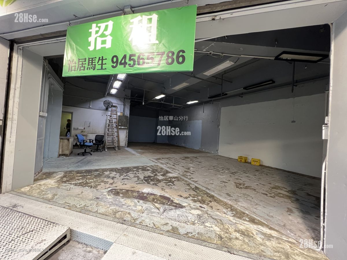 Yee Kuk Industrial Centre Rental 1,261 ft² Yee Kuk Industrial Centre Rental 1,261 ft²