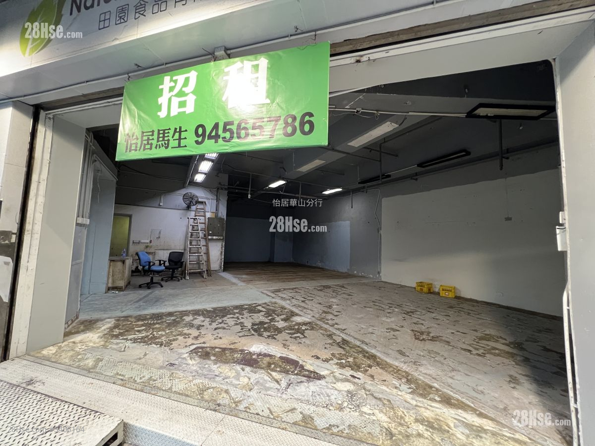 Yee Kuk Industrial Centre Rental 1,261 ft² Yee Kuk Industrial Centre Rental 1,261 ft²
