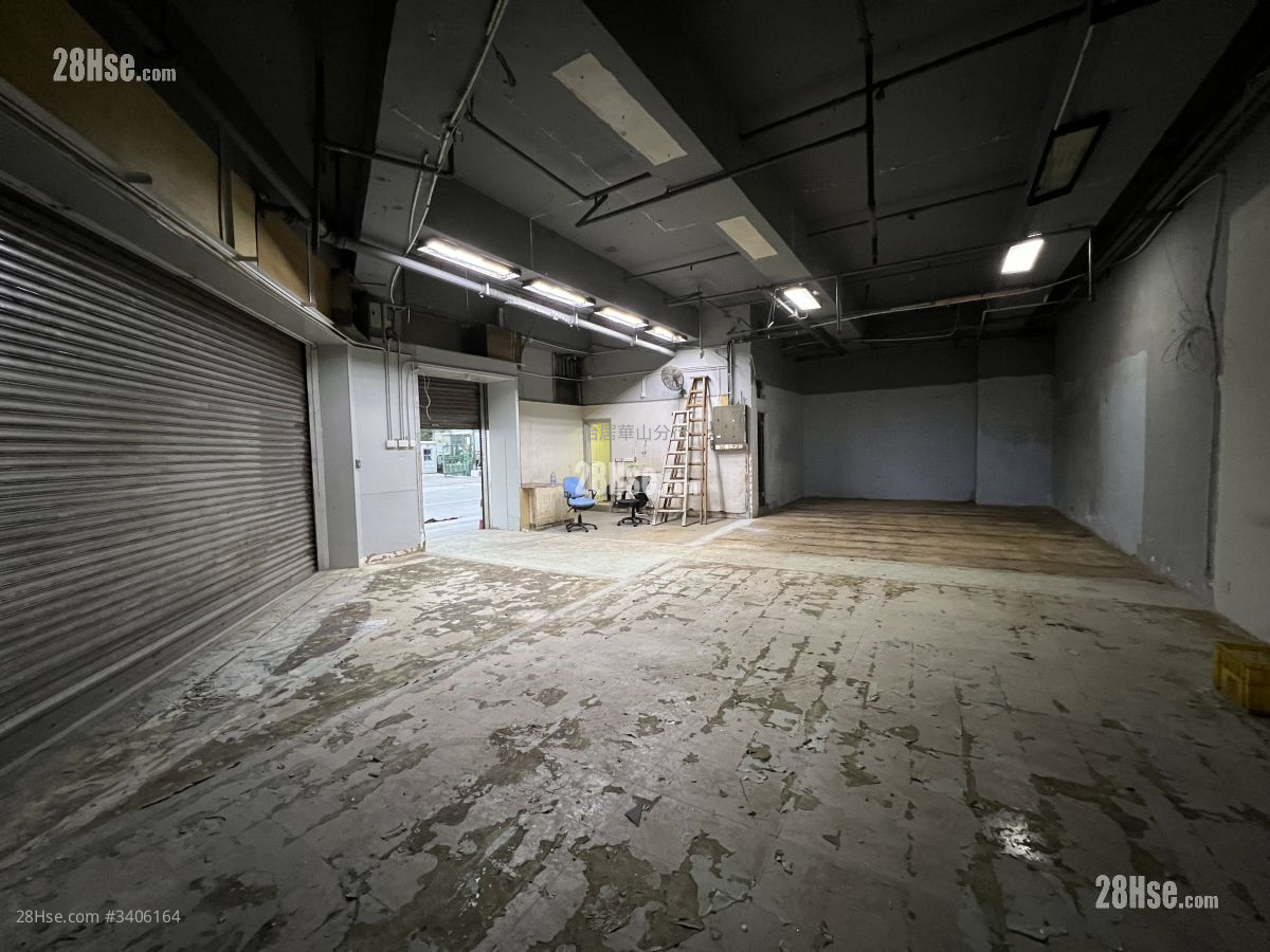 Yee Kuk Industrial Centre Rental 1,261 ft² Yee Kuk Industrial Centre Rental 1,261 ft²