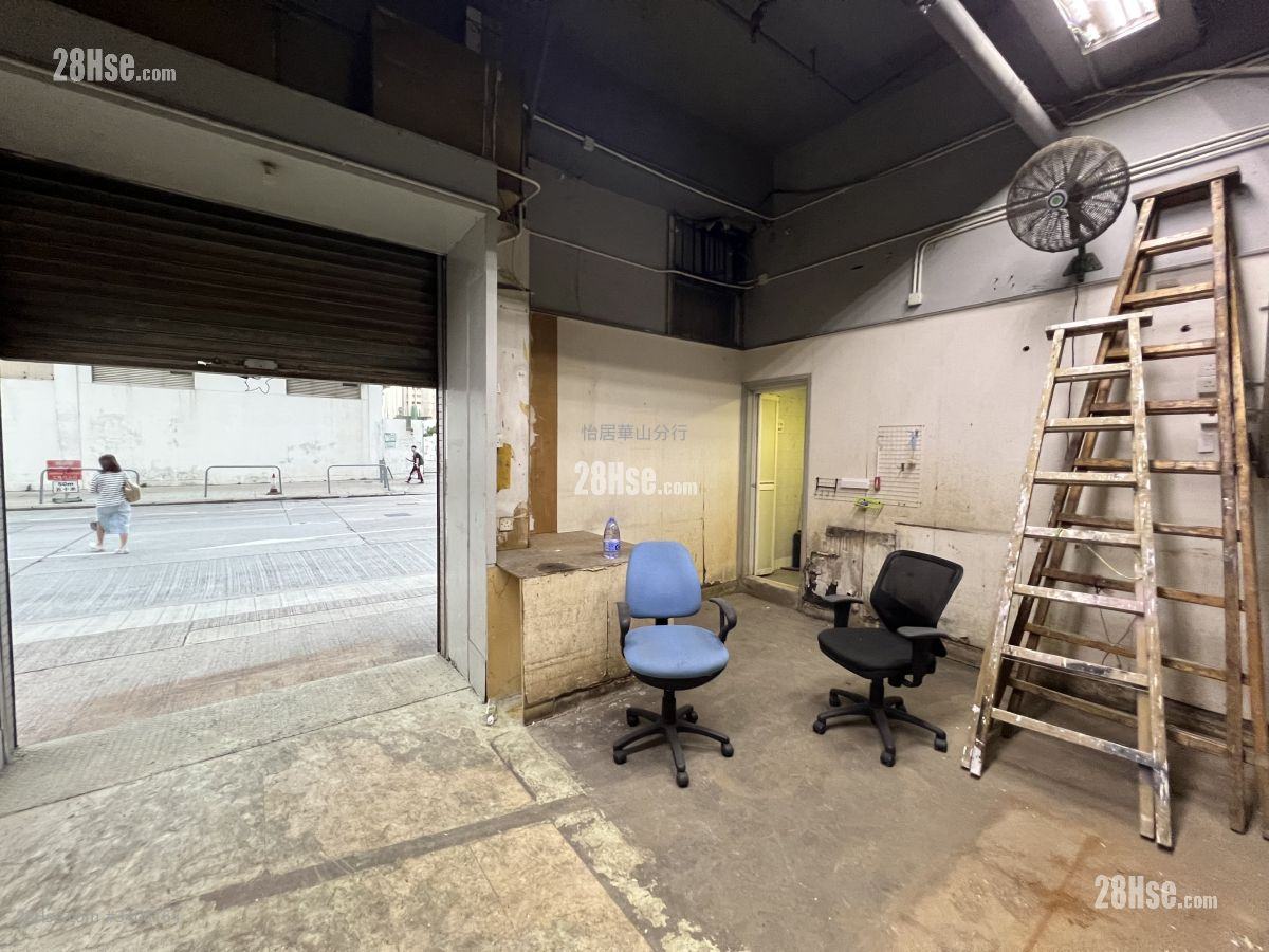 Yee Kuk Industrial Centre Rental 1,261 ft² Yee Kuk Industrial Centre Rental 1,261 ft²