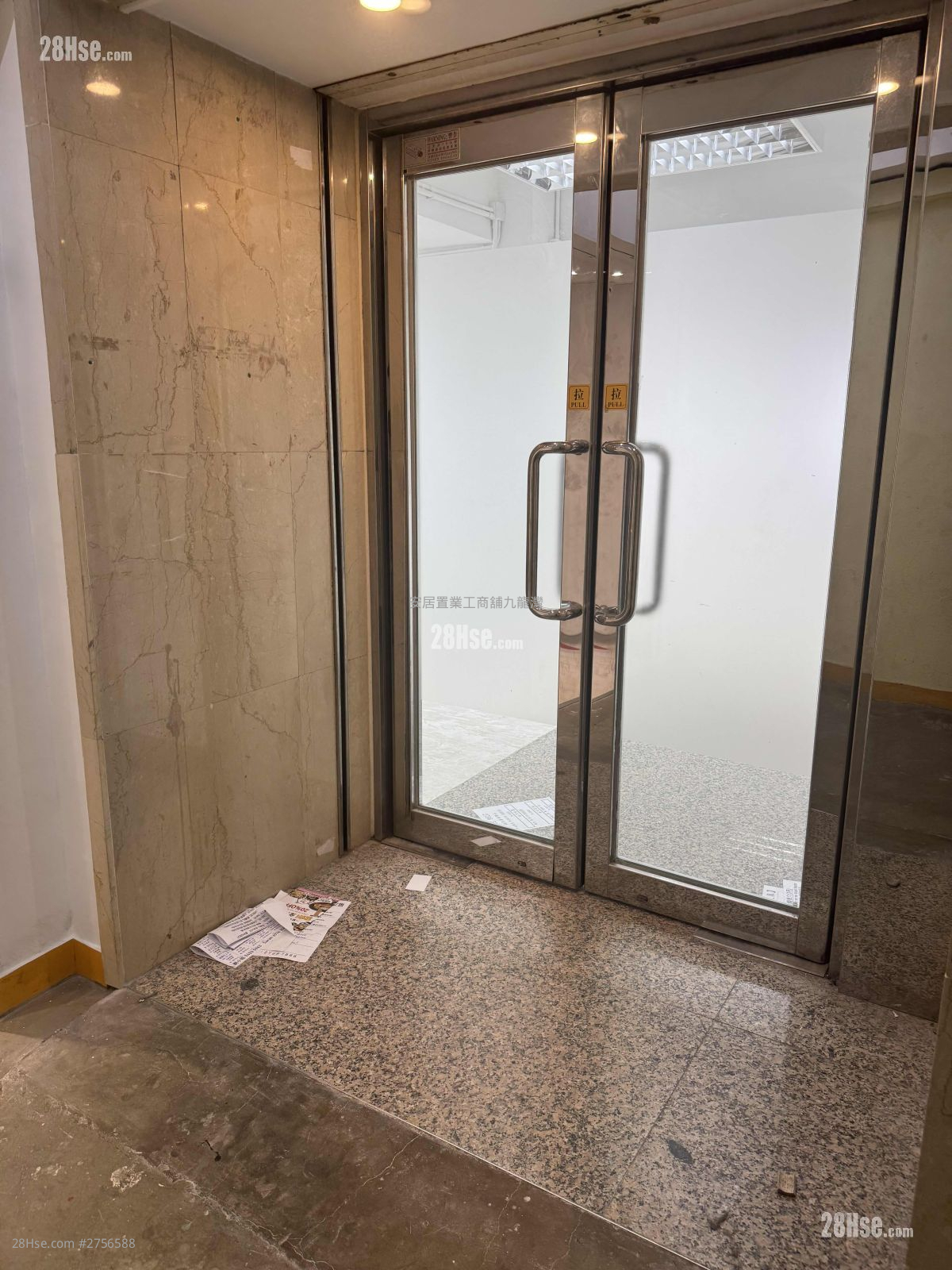 Fuk Hong Industrial Building Rental 1 Toilet Fuk Hong Industrial Building Rental 1 Toilet