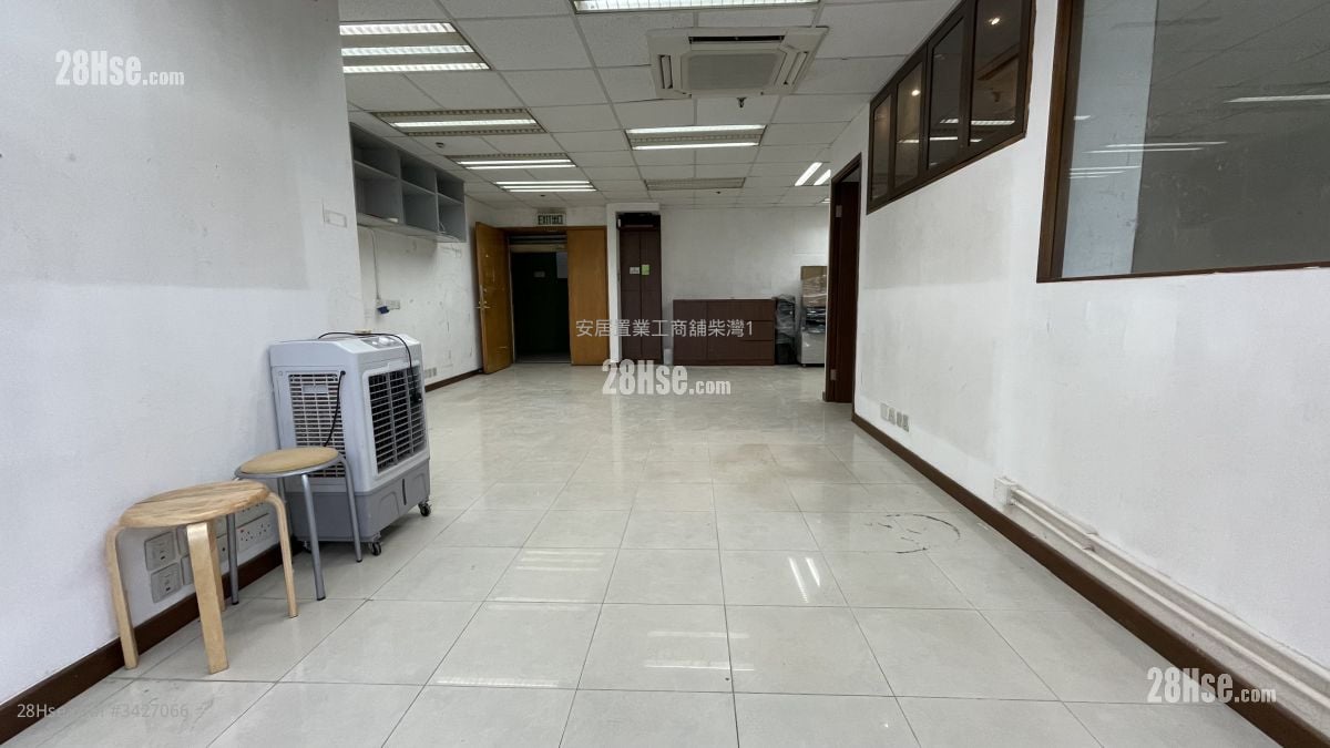 Decca Industrial Centre Sell