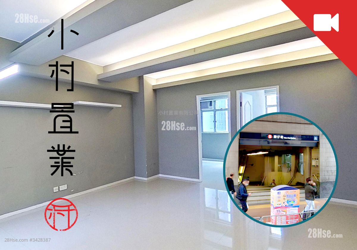 联和大厦 售盘 2 房 , 1 浴室 548 平方尺