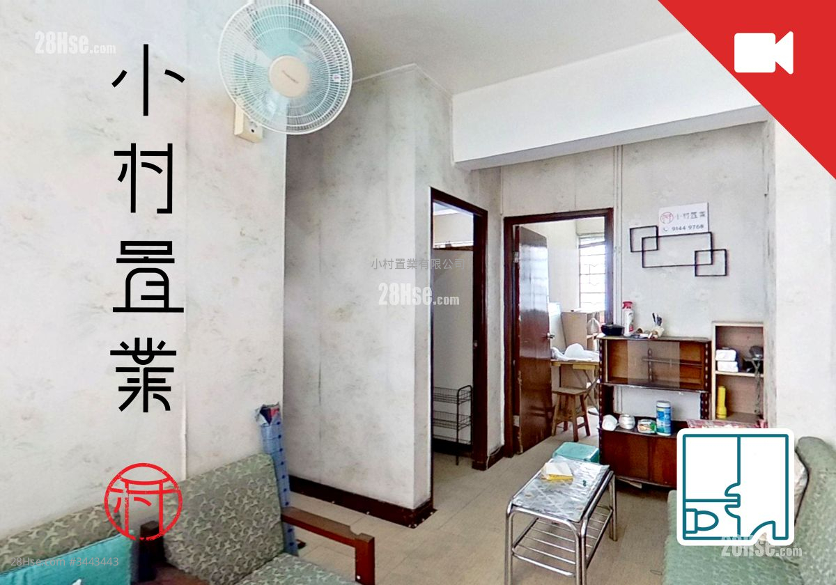 奕云楼 售盘 2 房 , 1 浴室 368 平方尺