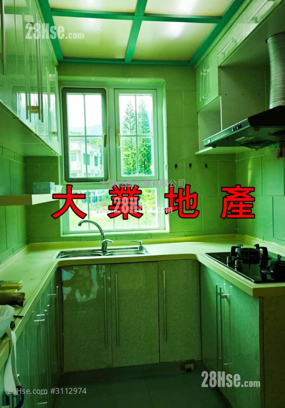 村屋 售盤 3 房 , 1 浴室 村屋 售盤 3 房 , 1 浴室