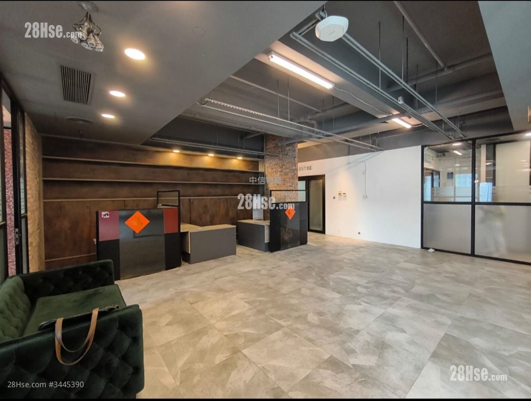 Chai Wan Industrial City Sell