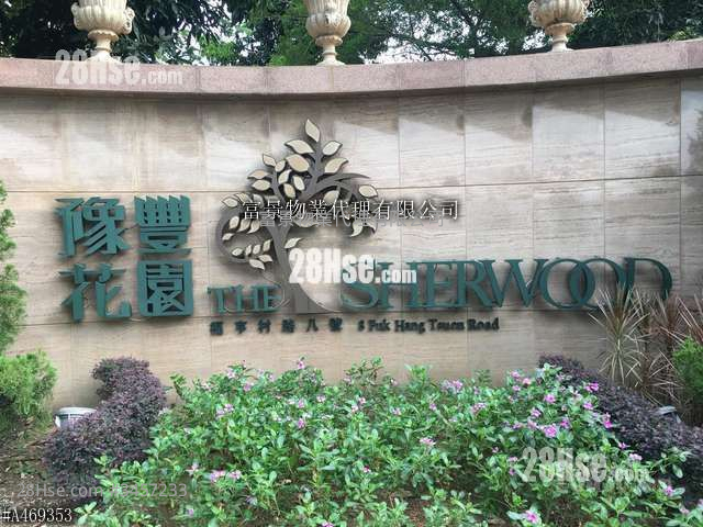 豫豐花園 租盤 2 房 , 1 浴室 397 平方呎