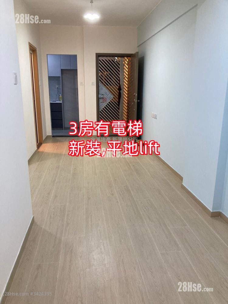 新蒲崗大廈 售盤 3 房 , 1 浴室 487 平方呎