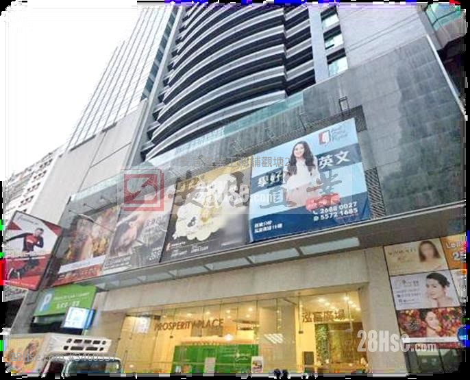 Prosperity Place Rental