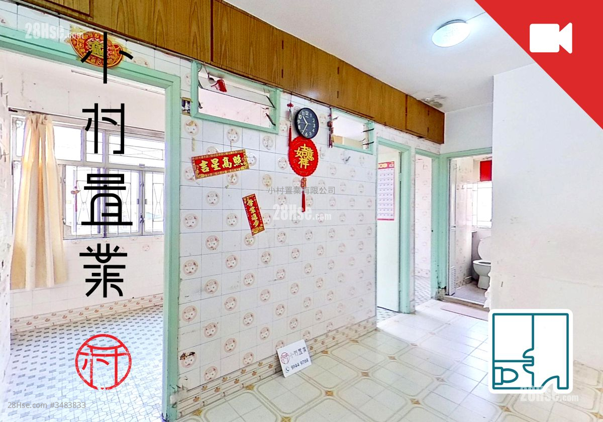 福和大樓 售盤 3 房 , 1 浴室 330 平方呎