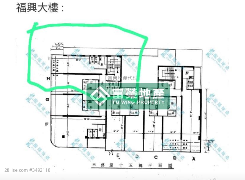 福兴大楼 售盘 3 房 483 平方尺