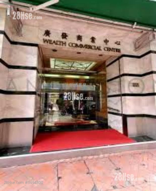 Wealth Commercial Centre Rental Studio