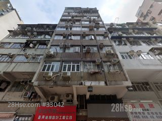 荔安楼 大厦