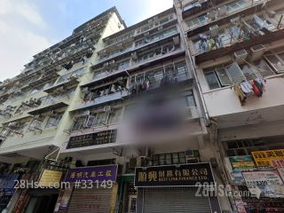 大南街130-132號 大廈
