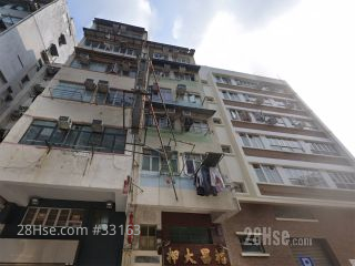 大南街116號 大廈