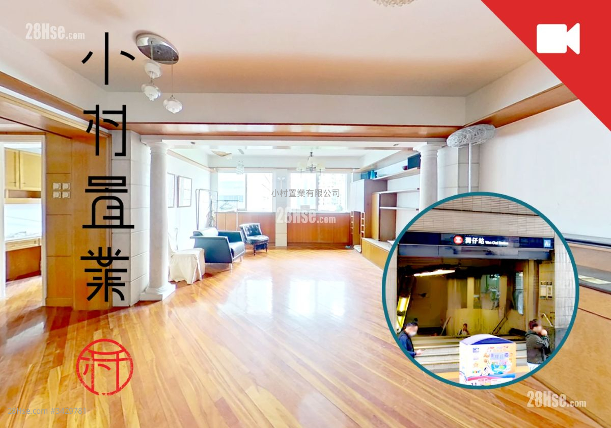 軒尼詩大樓 售盤 3 房 , 2 浴室 834 平方呎