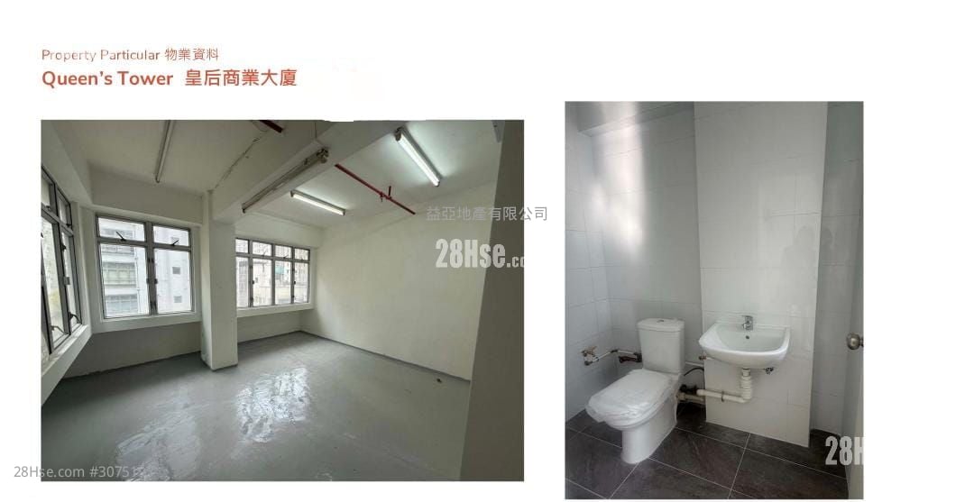 1A.$8500平租,410尺,多窗光猛,有内厕