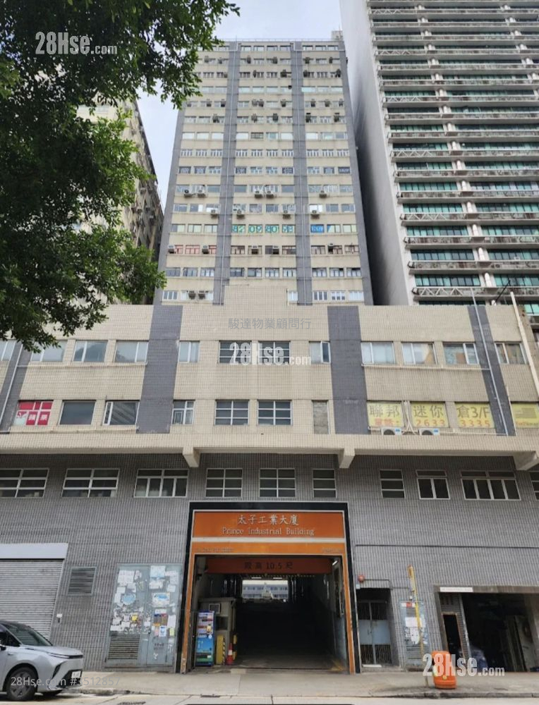 太子工业大厦 售盘