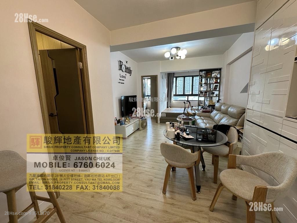 Kam Tong Building Sell 3 Bedrooms , 2 Bathrooms 640 ft²