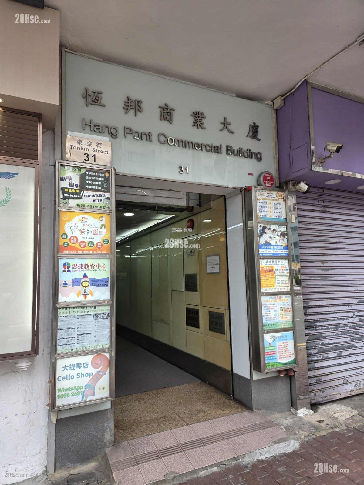 恒邦商业大厦 租盘 开放式间隔