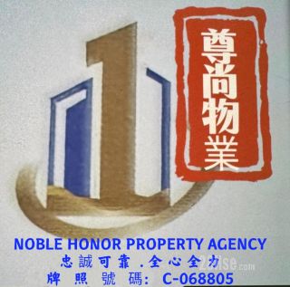 尊尚物業代理