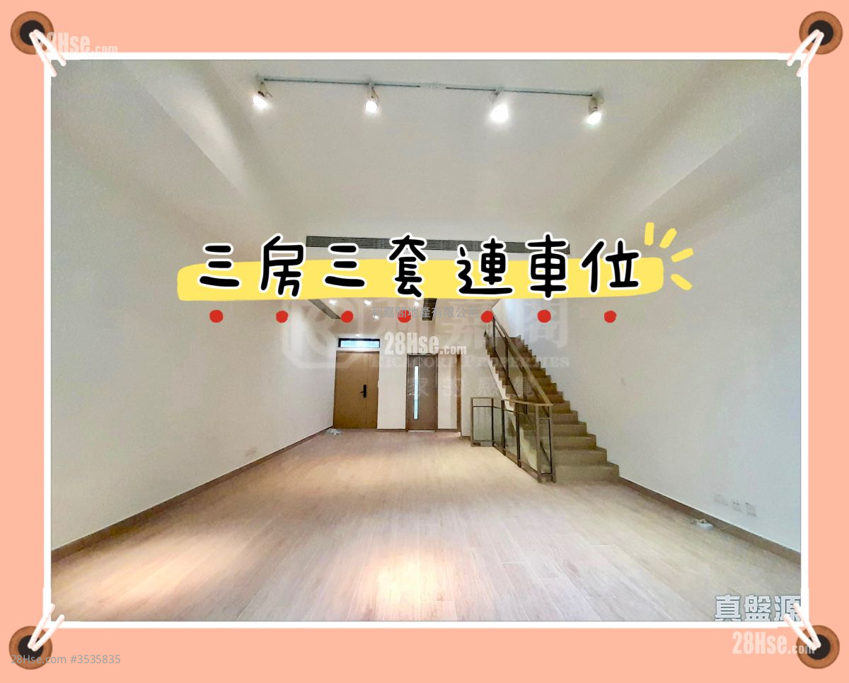富豪悦庭 售盘 3 房 2,013 平方尺