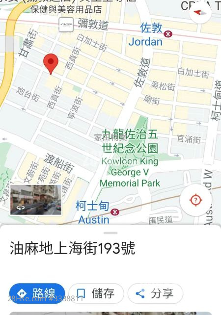 193-195 Shanghai Street Rental 2 Bedrooms , 1 Bathroom 300 ft² 193-195 Shanghai Street Rental 2 Bedrooms , 1 Bathroom 300 ft²