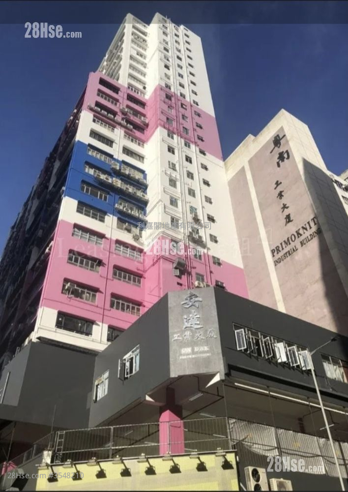 安达工业大厦 售盘