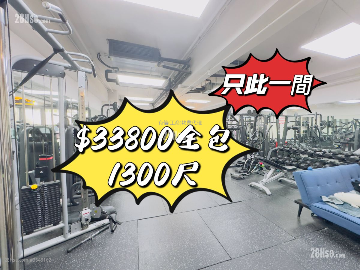 創匯國際中心 租盤 開放式間隔 , 1 廁所