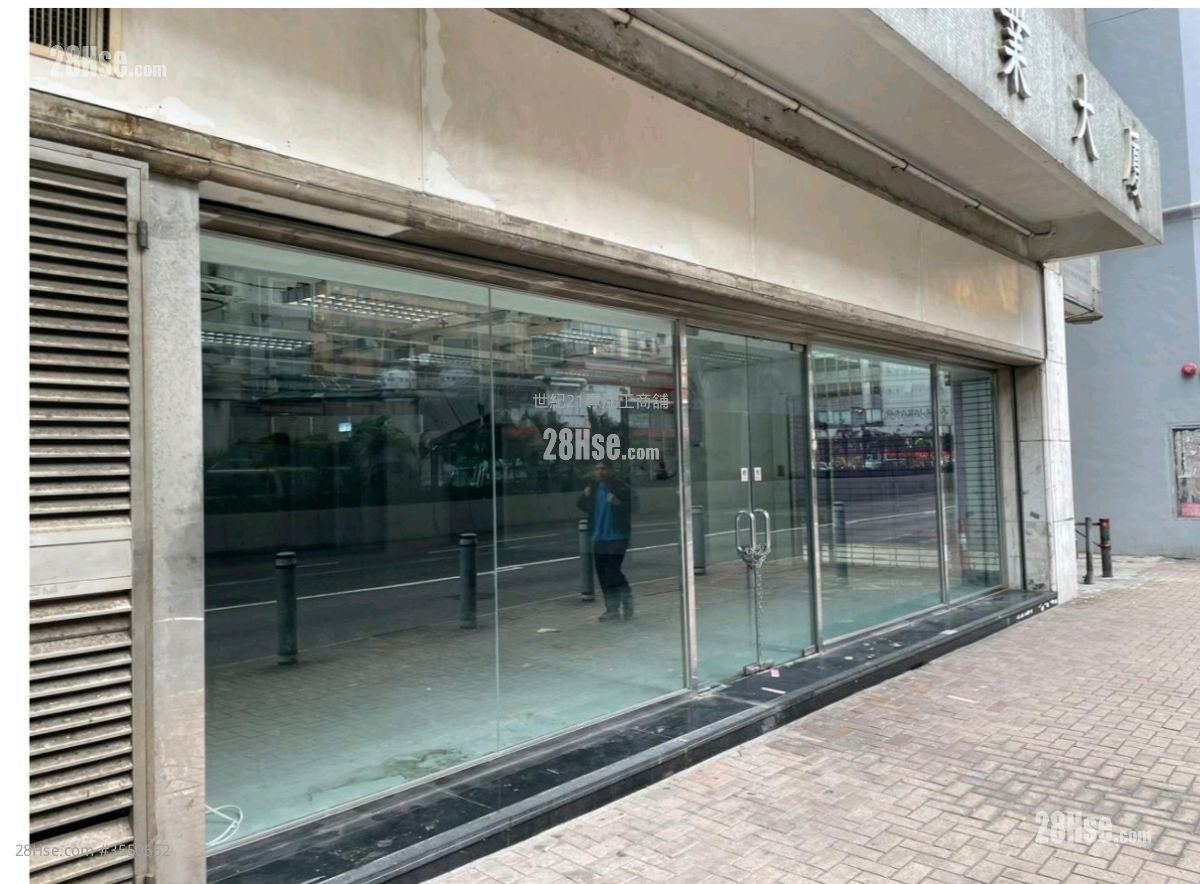 永利工業大廈 租盤