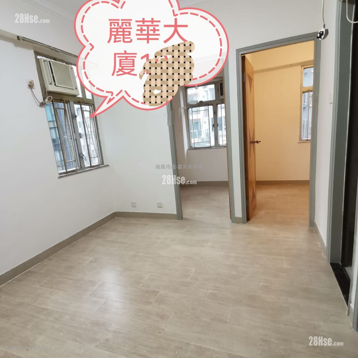 丽华大厦 租盘 2 房 , 1 浴室 270 平方尺