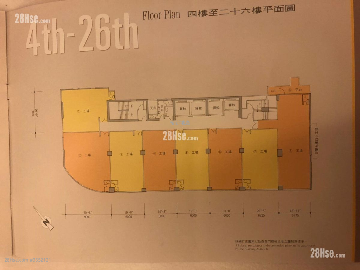 南华工业大厦 售盘