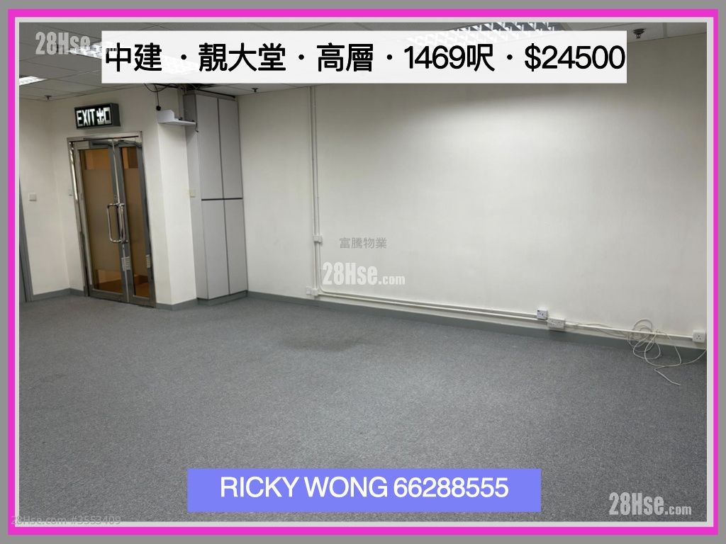 中建電訊大廈 租盤 1 房 , 1 廁所 1,042 平方呎