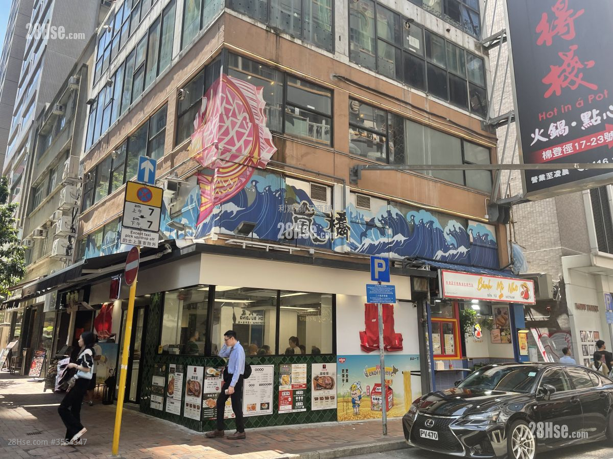 富峰行 售盘