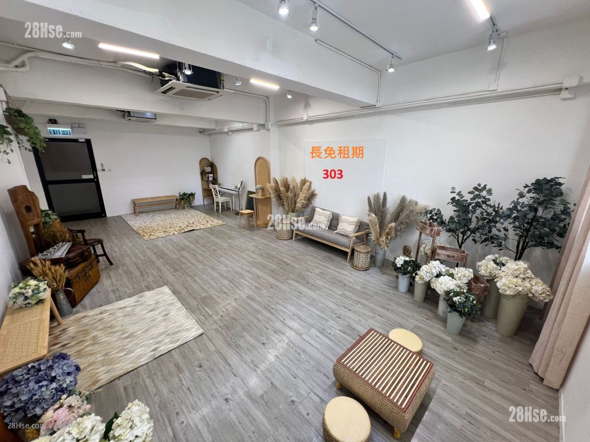 Sheung Hei Factory Building Rental