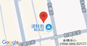 花園街81號 地圖