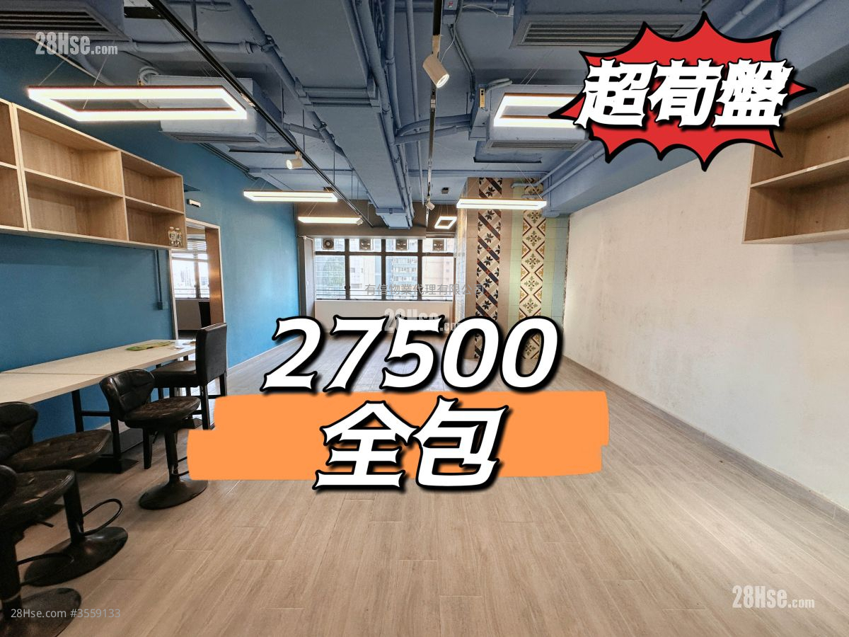 創匯國際中心 租盤