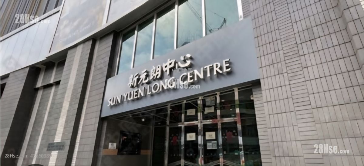 Sun Yuen Long Centre Sell 2 Bedrooms 466 ft²