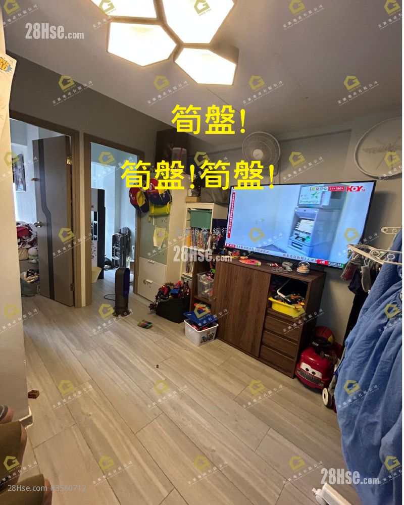 万年戏院大厦 售盘 2 房 , 1 浴室 316 平方尺