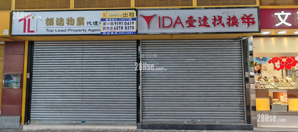 中保集團大廈 租盤