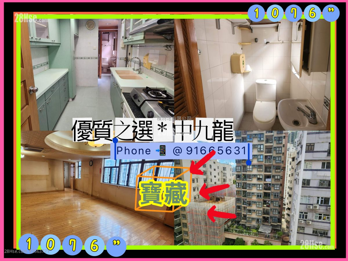文园 售盘 3 房 , 2 浴室 1,076 平方尺