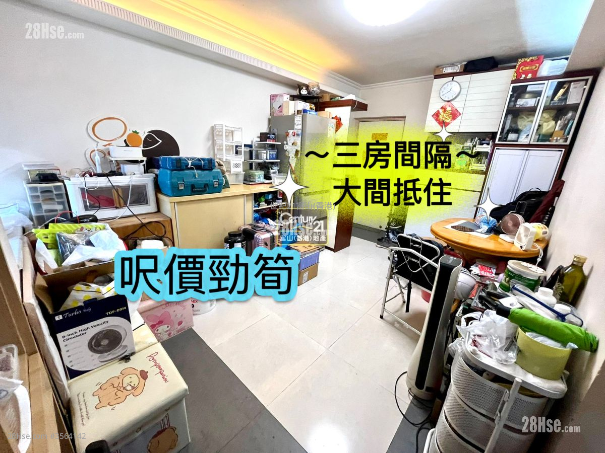 Tsui Chuk Garden Sell 3 Bedrooms , 1 Bathroom 591 ft²