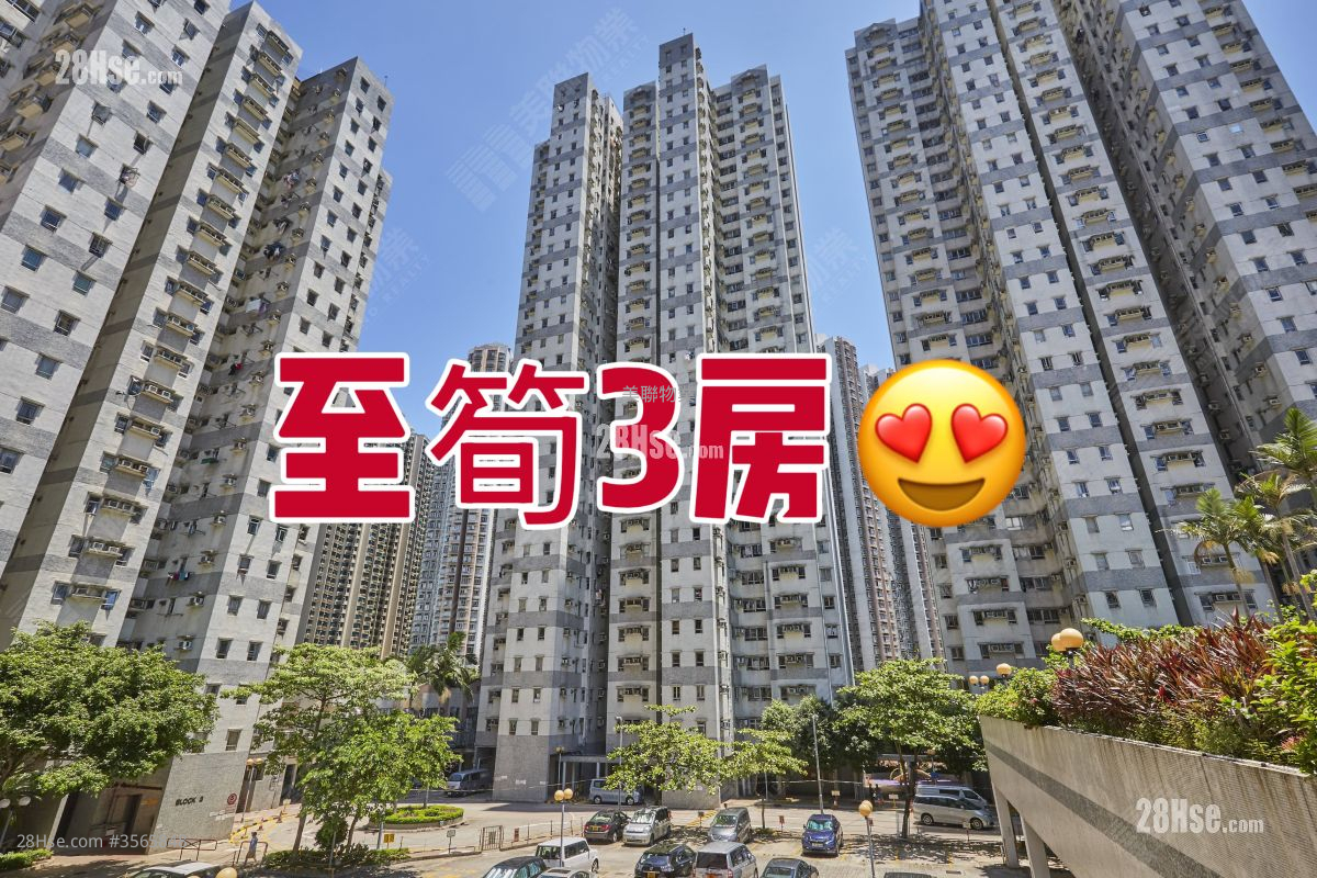 海悅花園 售盤 3 房 590 平方呎