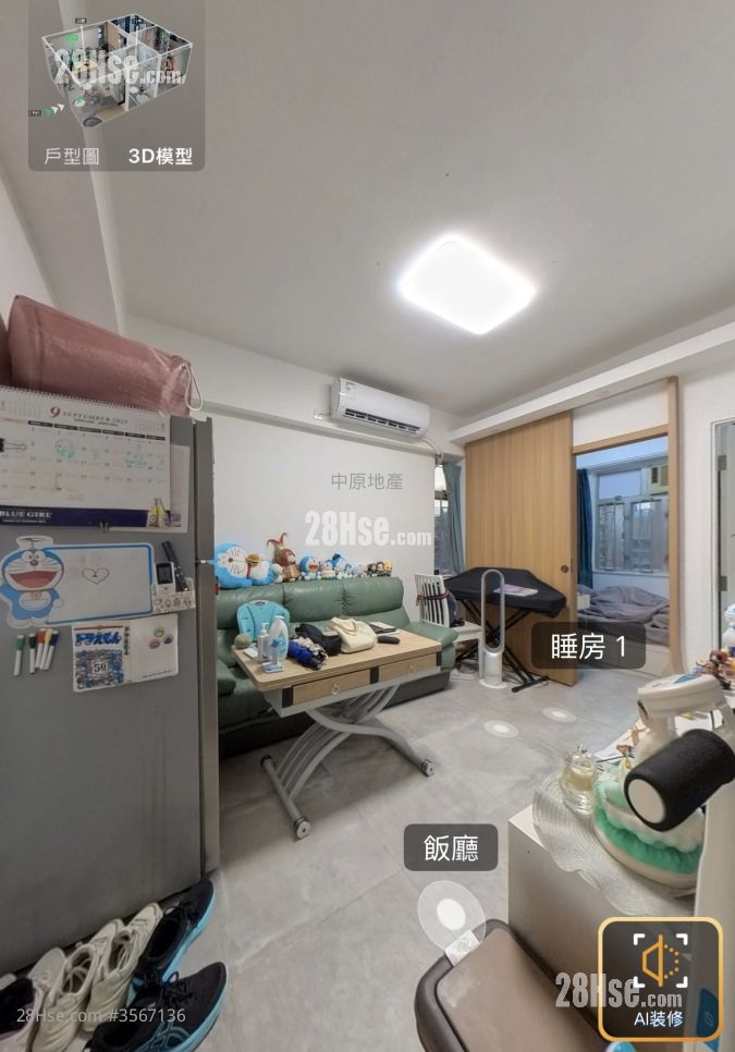 富好大楼 售盘 2 房 , 1 浴室 282 平方尺