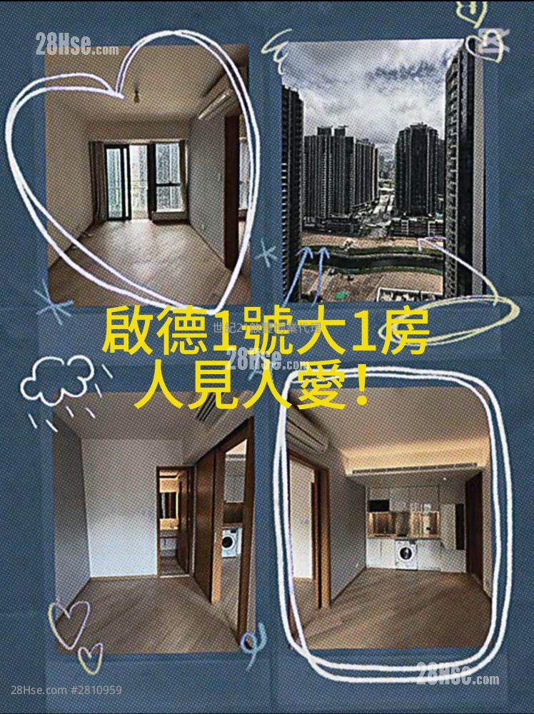 启德1号(II) 租盘 1 房 , 1 浴室 375 平方尺