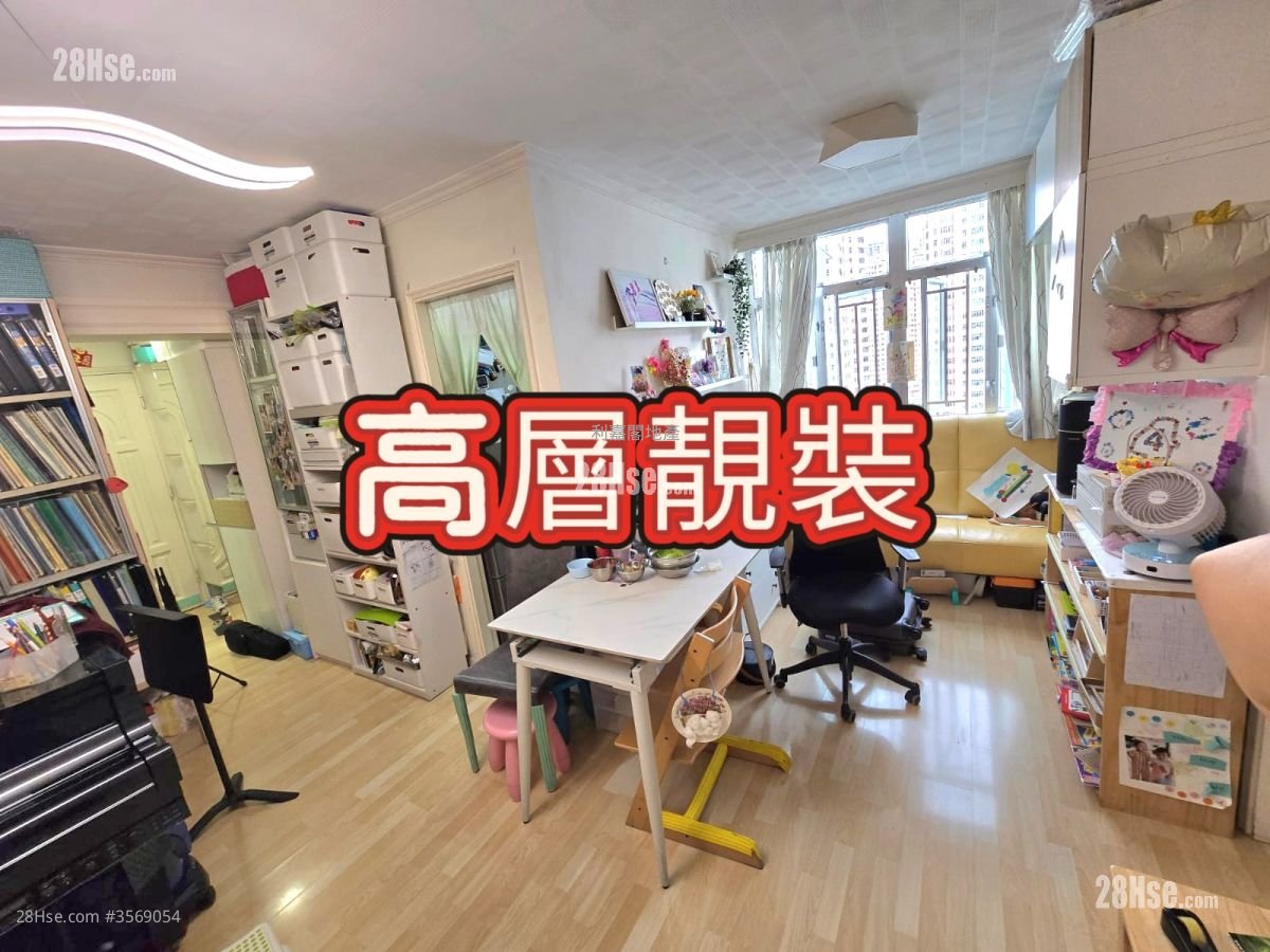 德福花園 售盤 2 房 , 1 浴室 517 平方呎
