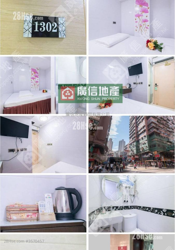 丽星大厦 售盘 5+ 房 , 5+ 浴室 501 平方尺