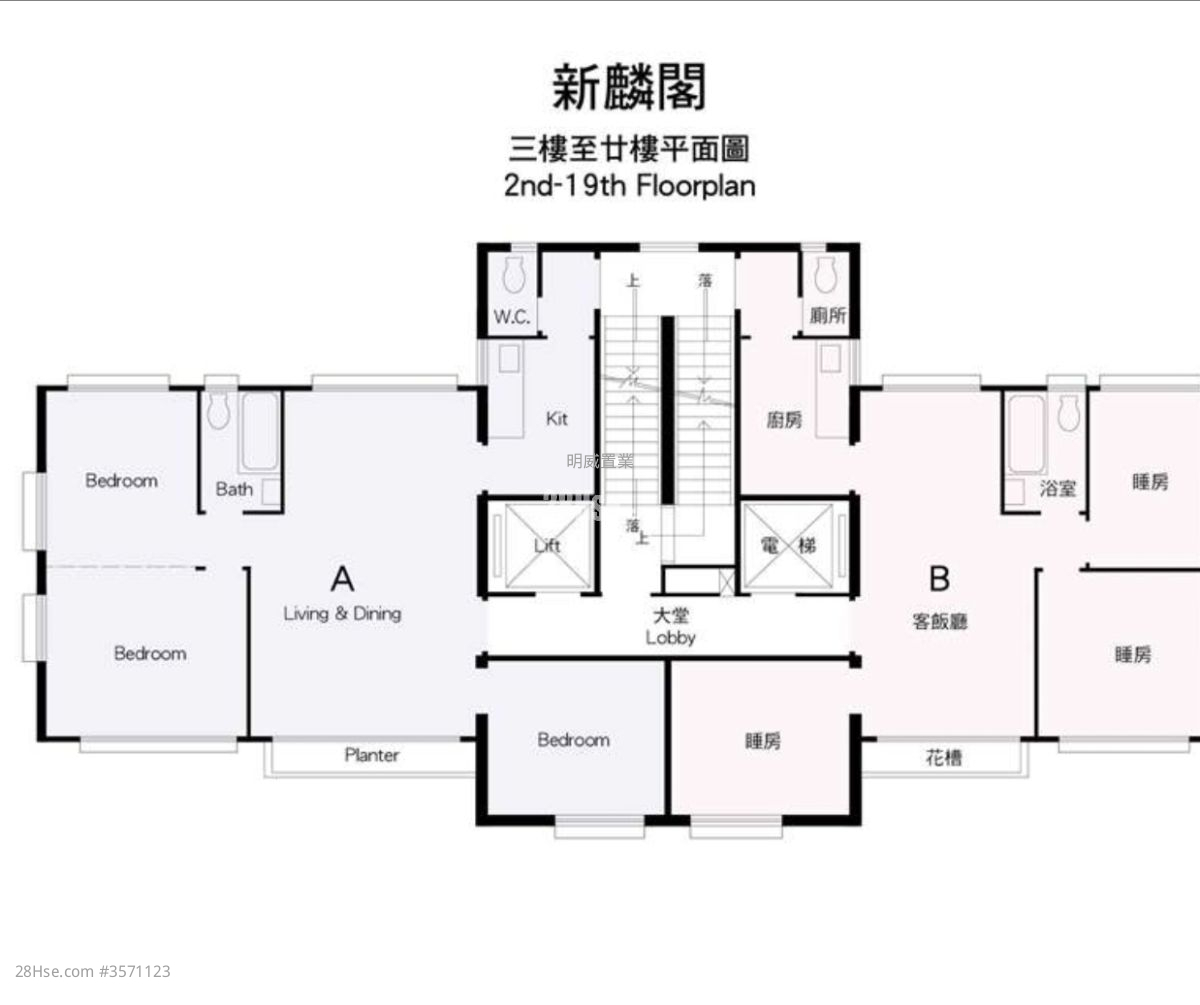 新麟阁 售盘 3 房 781 平方尺