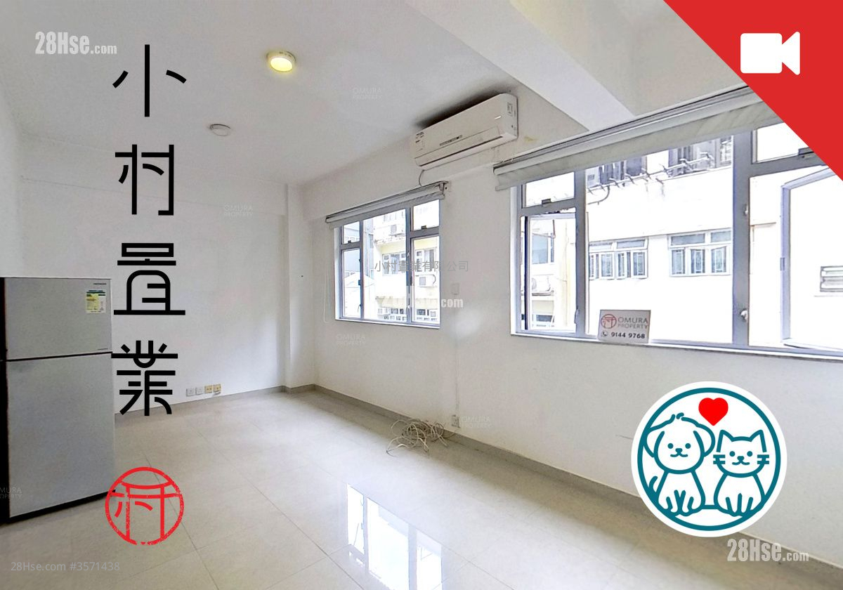 西街45-47号 租盘 1 房 , 1 浴室 337 平方尺
